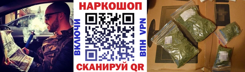 Магазины продажи наркотиков Белоозёрский Кокаин  МЕФ  ГАШ  СОЛЬ  Каннабис 