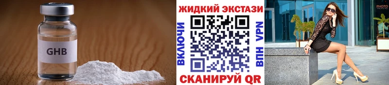 закладка  Белоозёрский  нарко площадка телеграм  Бутират оксана 