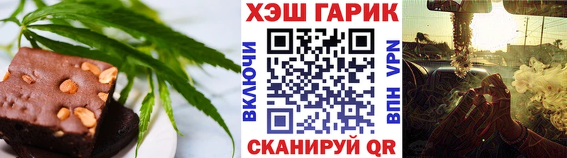 MEGA как зайти Белоозёрский Еда ТГК марихуана наркота