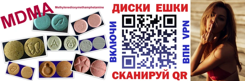 Экстази DUBAI  МЕГА сайт  Белоозёрский 