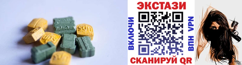 Экстази Punisher Белоозёрский