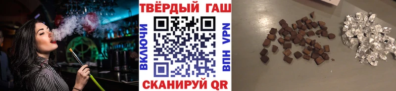 Гашиш индика сатива Белоозёрский