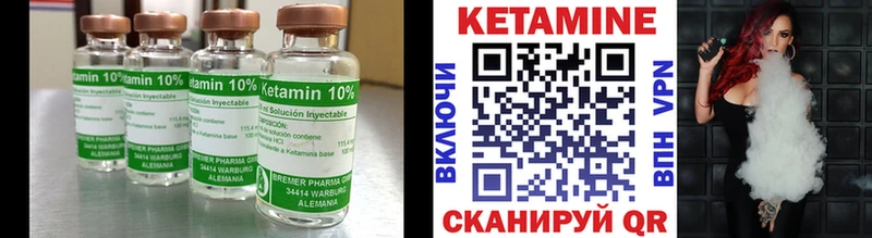 darknet клад  Белоозёрский  Кетамин ketamine 