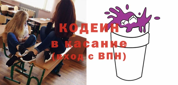 COCAINE Алексин