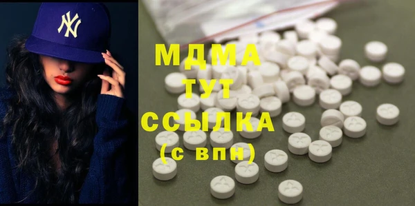 ALPHA PVP Абинск