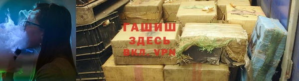 ALPHA PVP Абинск