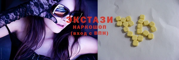 ALPHA PVP Абинск