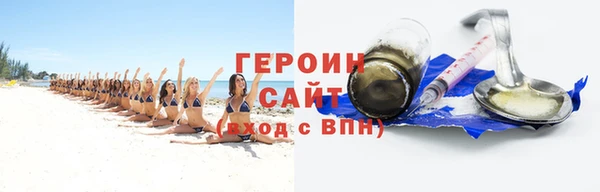 COCAINE Алексин