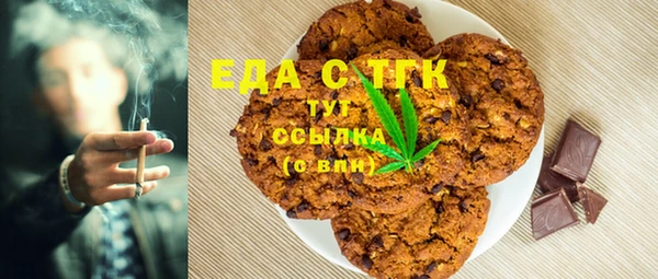 прущая мука Абдулино
