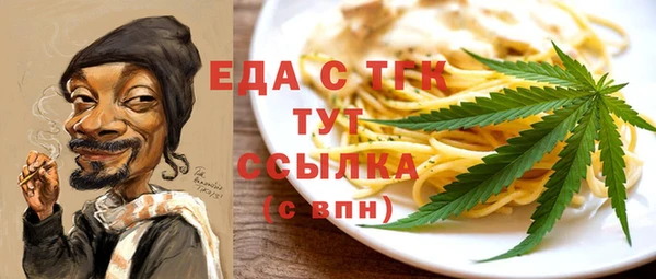 COCAINE Алексин