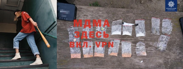 ALPHA PVP Абинск