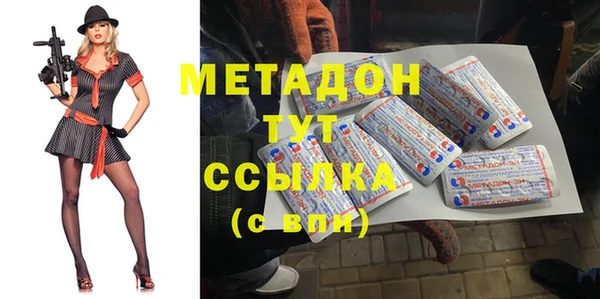 ALPHA PVP Абинск
