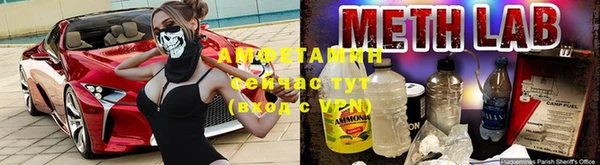 ALPHA PVP Абинск