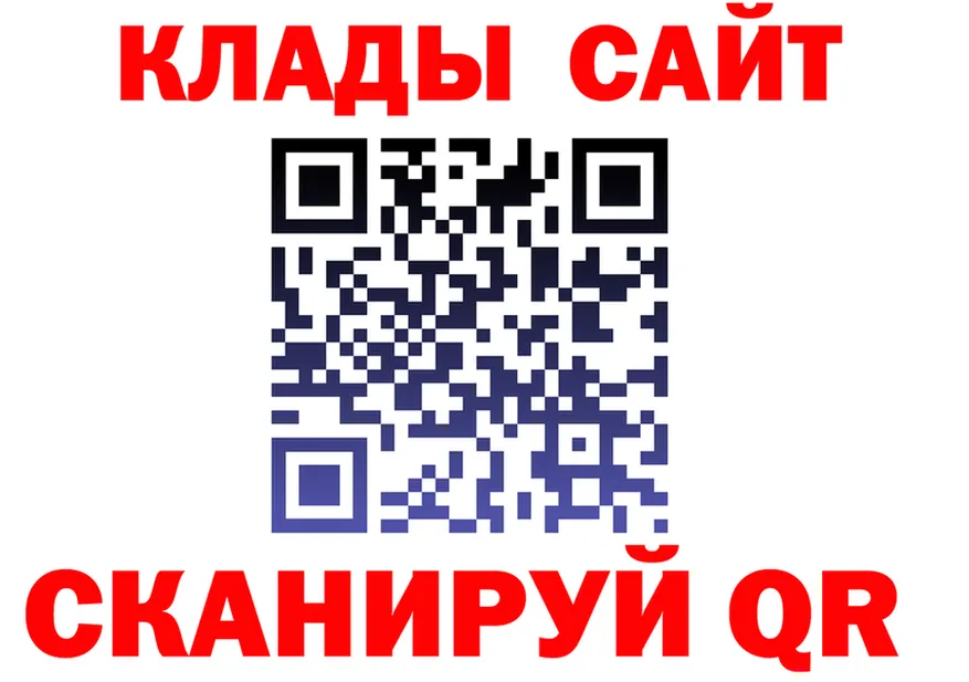 Альфа ПВП Crystall ссылка это KRAKEN Белоозёрский