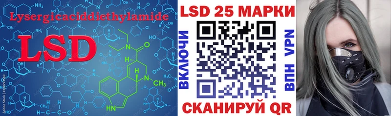LSD-25 экстази кислота  Белоозёрский 
