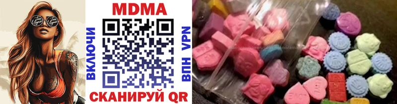 МДМА crystal  купить  цена  Белоозёрский 