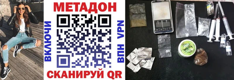 МЕТАДОН белоснежный  Белоозёрский 