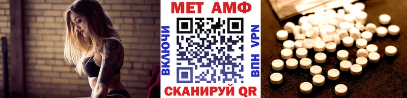 купить наркоту  Белоозёрский  МЕТАМФЕТАМИН мет 