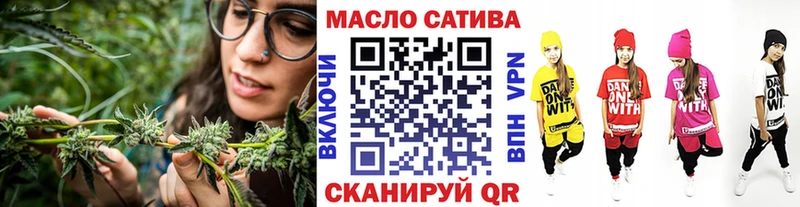 Дистиллят ТГК вейп  купить наркотик  Белоозёрский 